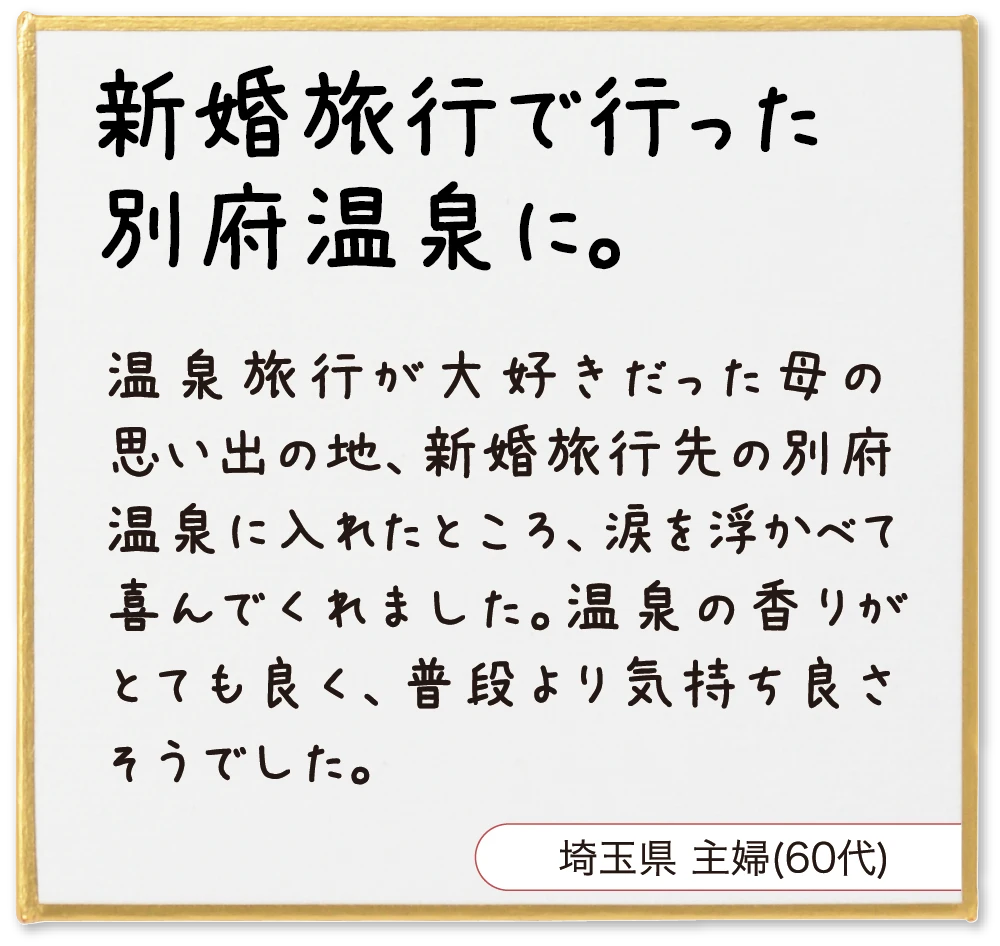 リウマチが改善